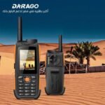 ⁦Darago تليفون دراجو الصحراوي - 2 شريحة⁩ - الصورة ⁦2⁩