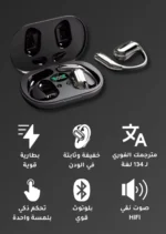 ⁦سماعة الترجمة الفوريةminiso x33⁩ - الصورة ⁦2⁩